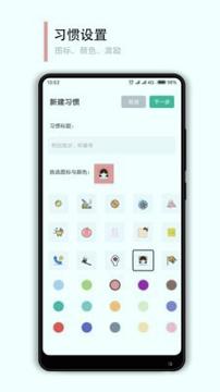 小改变 v6.5.1