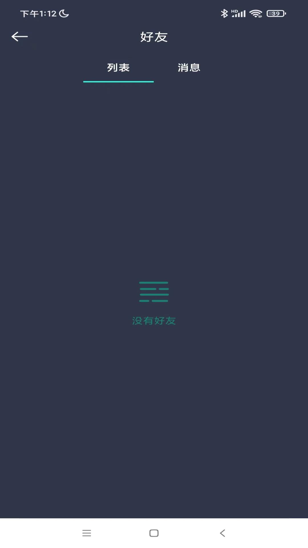 行迹正式版 v6.3.4