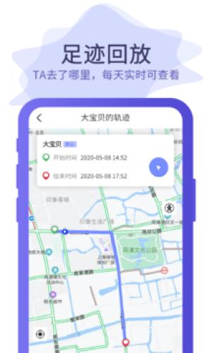 云同伴 v3.4.1