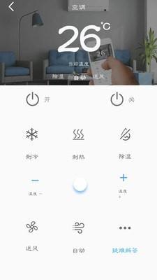 小米万能遥控器 v3.2.4