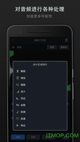 打击垫大师 v6.5.4