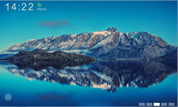 沙发轻桌面 v4.3.2