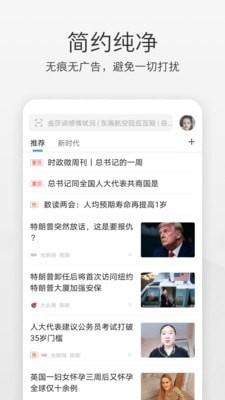 360极速浏览器官方版 v5.4.3