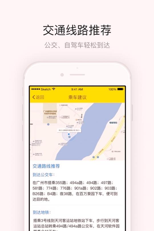 百万葵园 v4.5.4