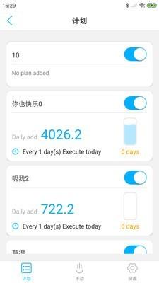 Kamoer Remote v5.5.3