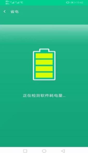 飞鸟wifi钥匙 v6.1.2