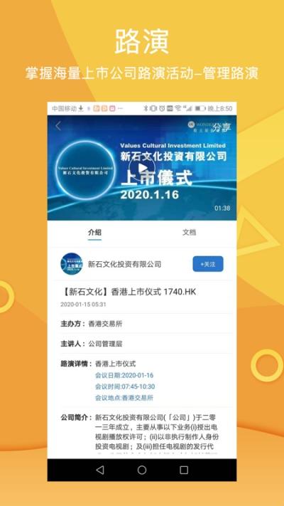 皓天云 v4.3.4
