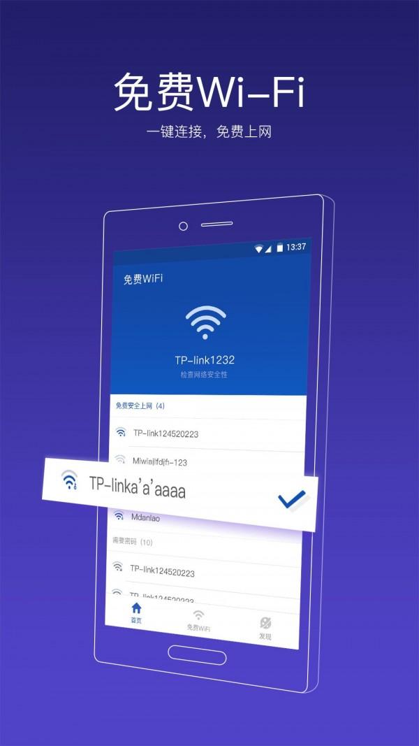 91清理大师 v5.5.4