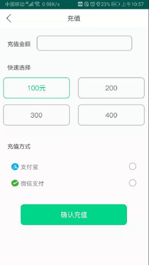 东东来电 v3.0.1