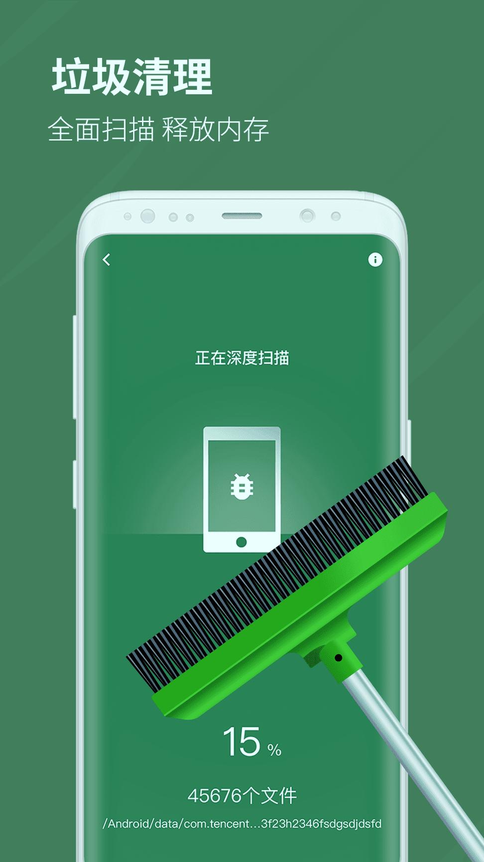 一键杀毒大师 v4.3.3