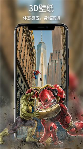 炫彩壁纸秀 v5.2.2