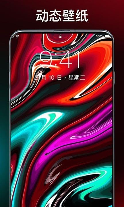 灵猫壁纸大全 v4.2.3