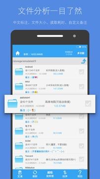 一键清理内存 v5.3.1