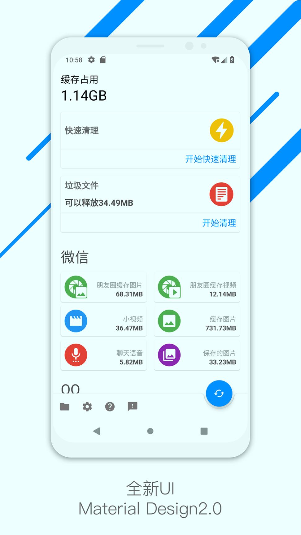 氢清理 v6.3.1