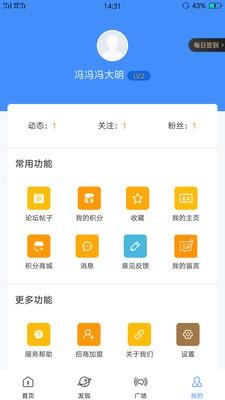 天天防腐 v5.2.3