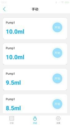 Kamoer Remote v5.5.3