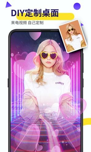 Biu视频桌面 v3.2.4