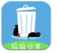 天王星垃圾清理大师