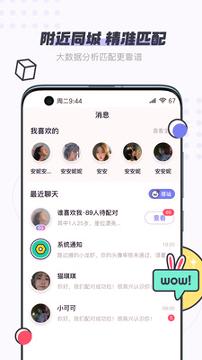 划宝 v6.3.1