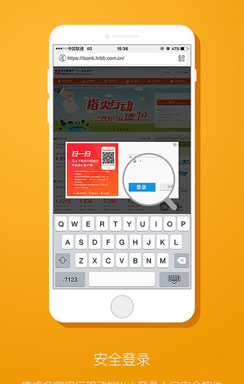 极密浏览器 v6.3.4