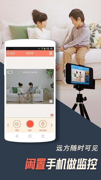 竞远遥控车 v6.2.3