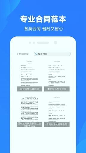 弘博word文档 v5.3.3