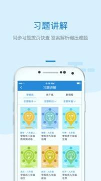 盈未来 v3.4.4