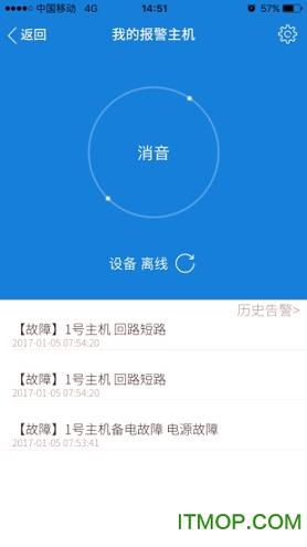 三江智慧云 v3.3.3