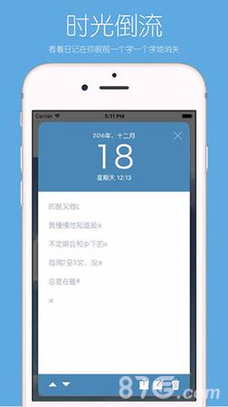 MyDiary v4.2.3