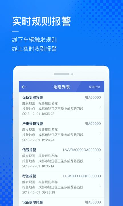 凯励程企业版 v3.0.2