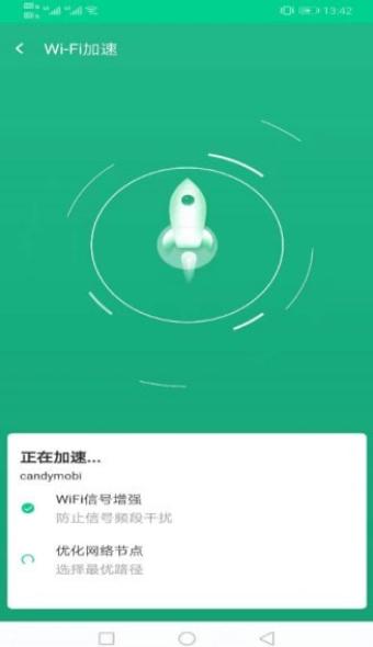 飞鸟wifi钥匙 v6.1.2