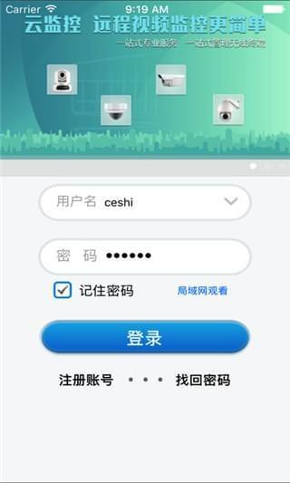 G动力监控 v3.0.1