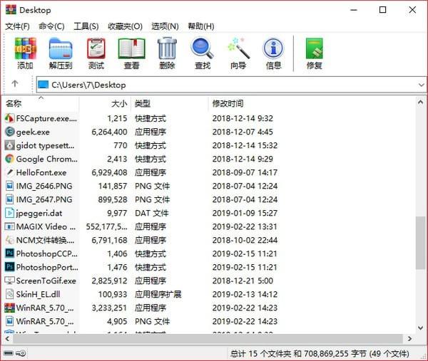 pxvr免费版 v6.4.2