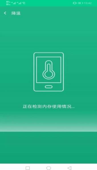 飞鸟wifi钥匙 v6.1.2