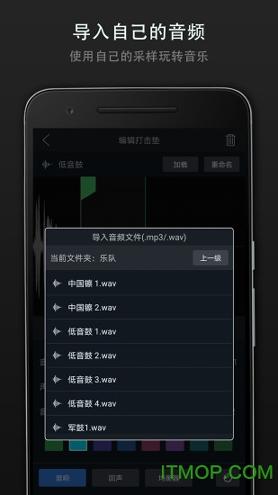 打击垫大师 v6.5.4