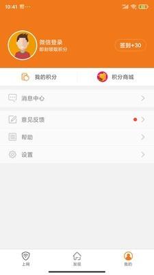 哆点 v3.4.4
