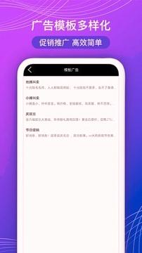 全能文字配音 v3.5.2