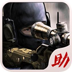 掌上CF手游助手