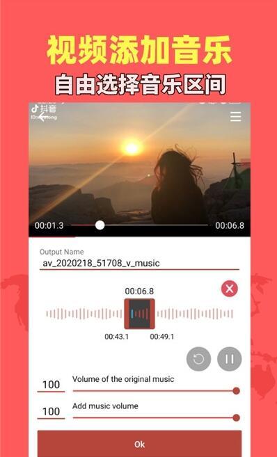 音乐照片视频制作 v4.4.2