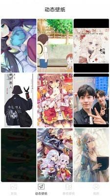 精选壁纸高清图片 v5.3.1