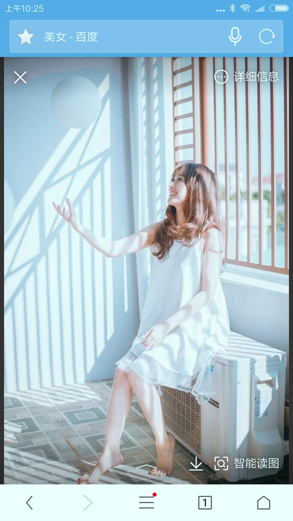 里讯浏览器 v6.3.3