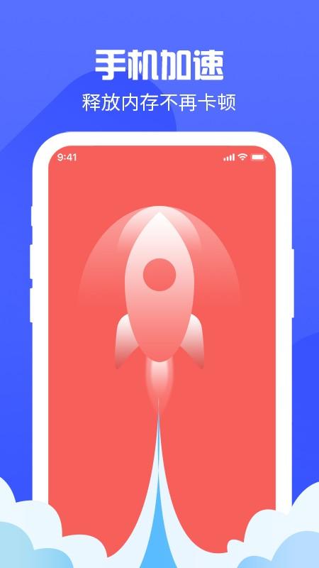 锁屏主题有宝 v3.0.3