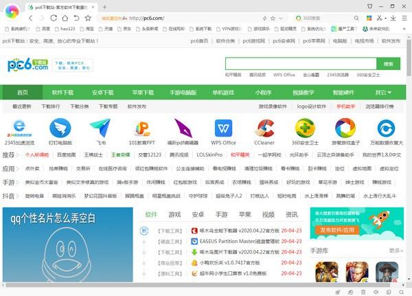 紫鸟超级浏览器 v4.2.3