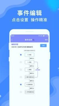 乐网自动点击器 v5.3.2