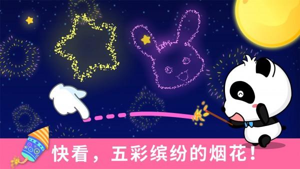 自定义涂鸦头像 v4.1.3