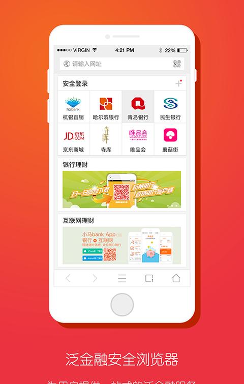 极密浏览器 v6.3.4