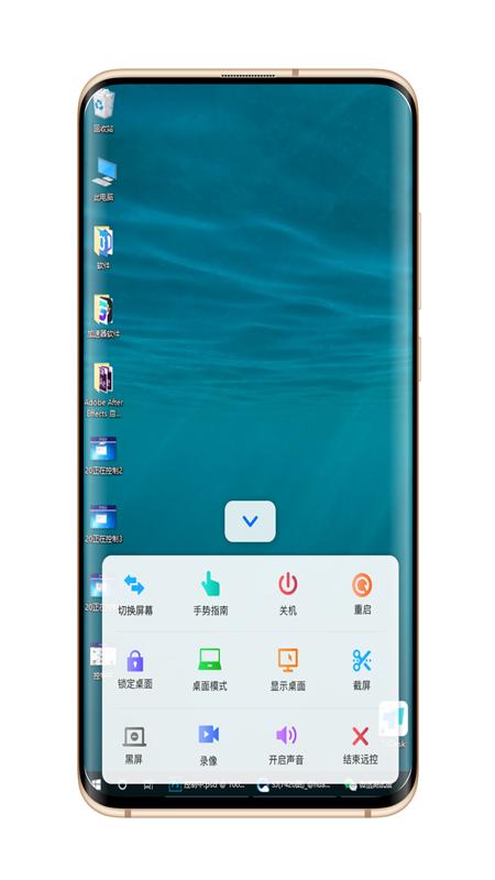 ToDesk远程软件 v6.5.3