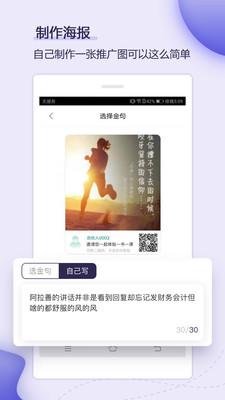 书课伙伴 v3.1.4