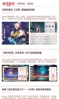 斗罗大陆H5助手 v3.3.1