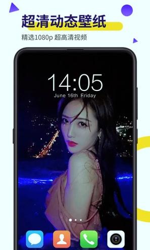 Biu视频桌面 v3.2.4